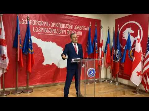 დაიწყეთ სასწრაფო ვაქცინაცია!